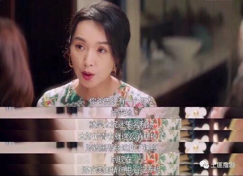 娱乐吃瓜演员名单,盘点那些年我们吃过的瓜，明星们的幕后故事大公开